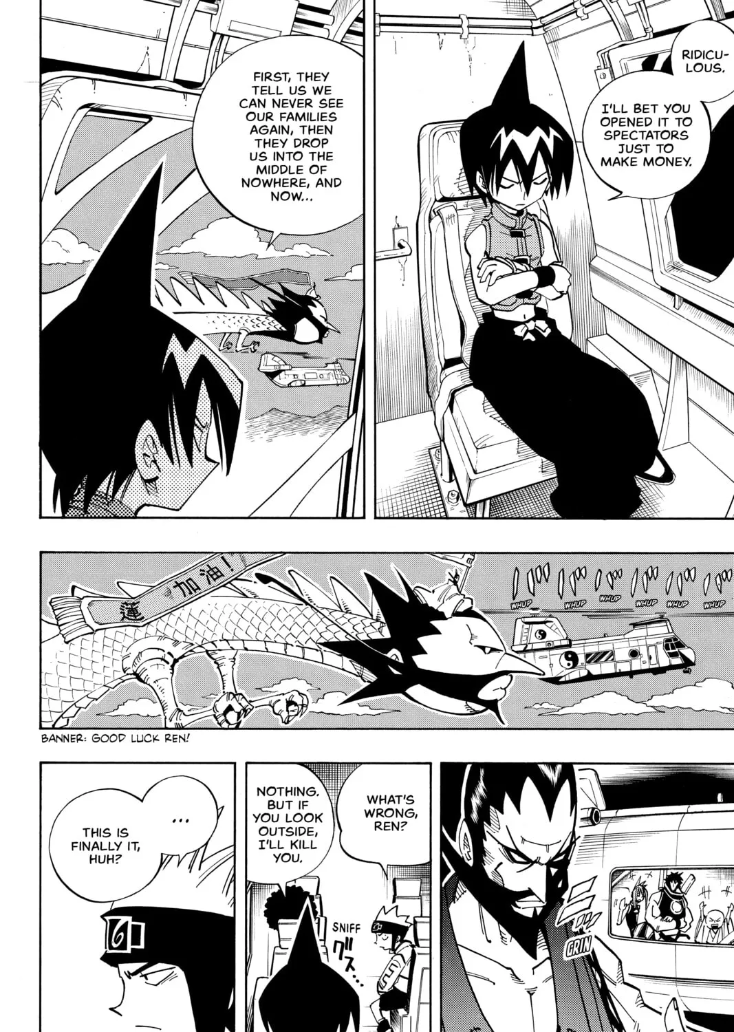 Read Shaman King chapter 112 image 14 on Lezhin