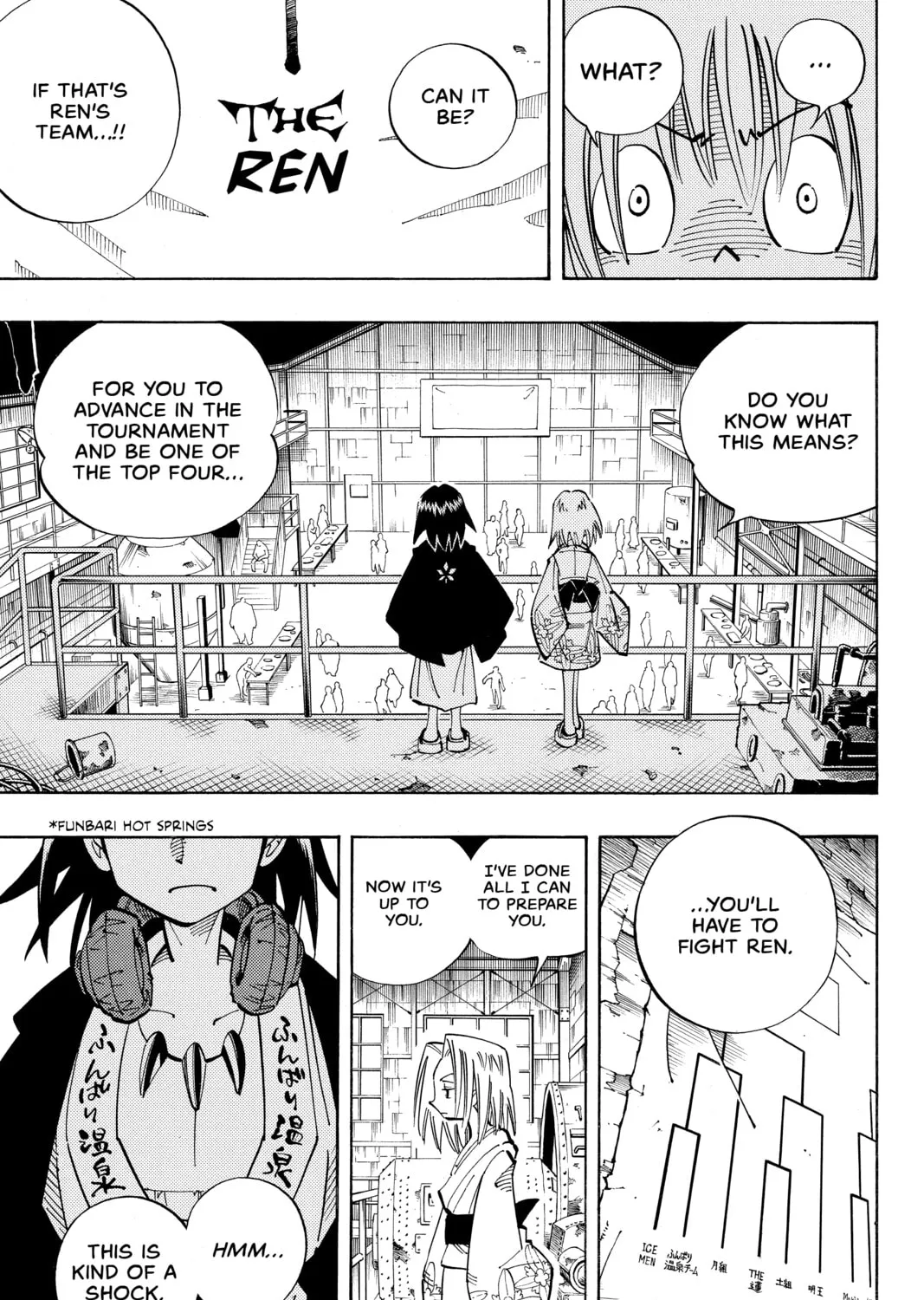 Read Shaman King chapter 112 image 24 on Lezhin