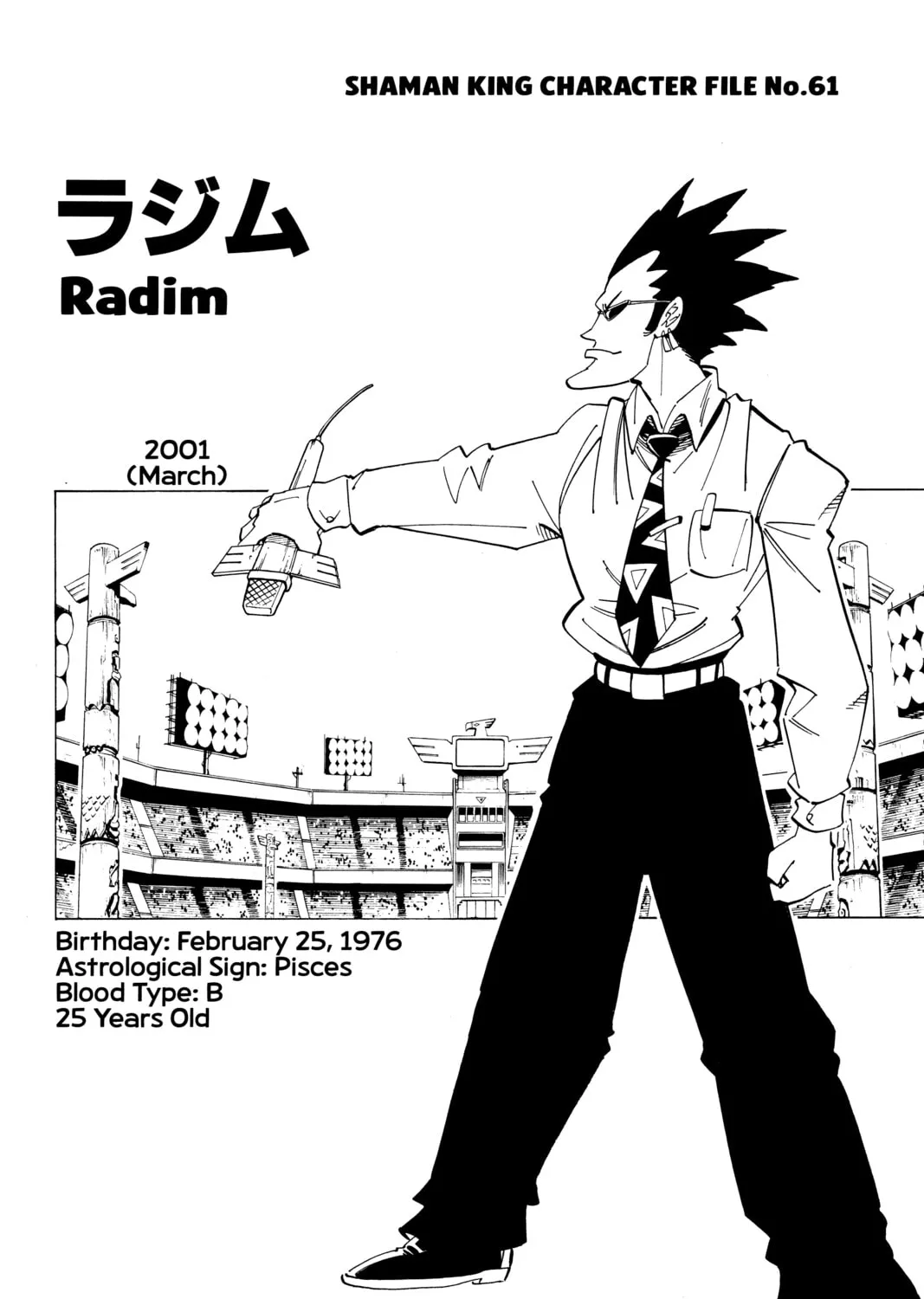 Read Shaman King chapter 112 image 30 on Lezhin