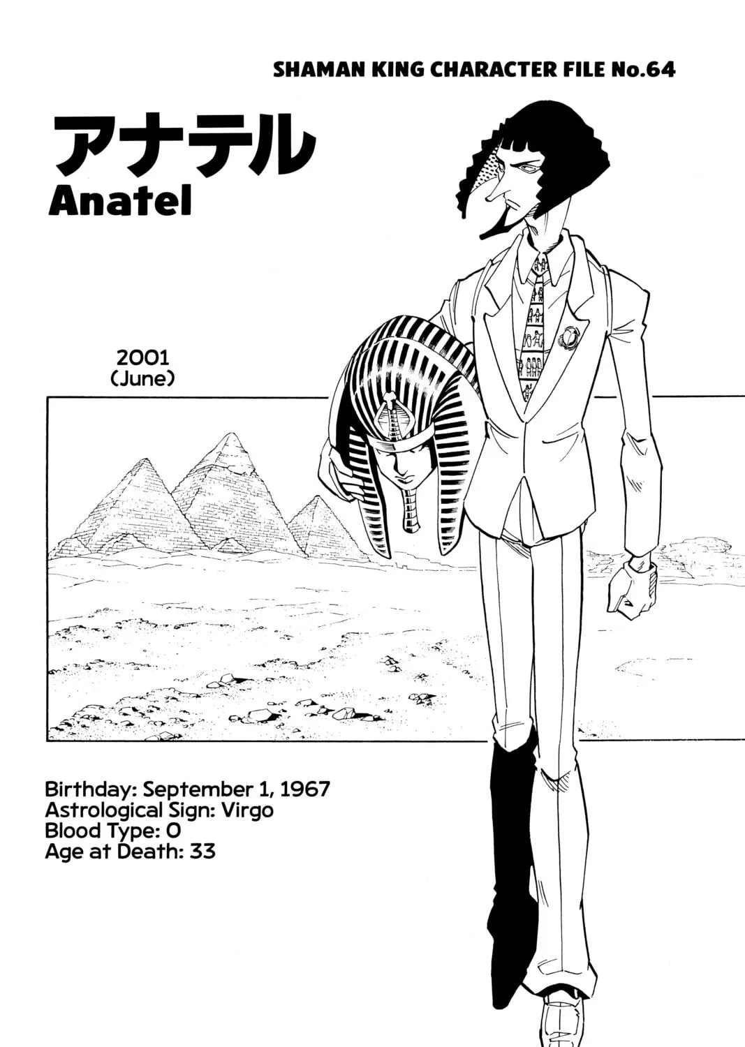 Read Shaman King chapter 117 image 34 on Lezhin