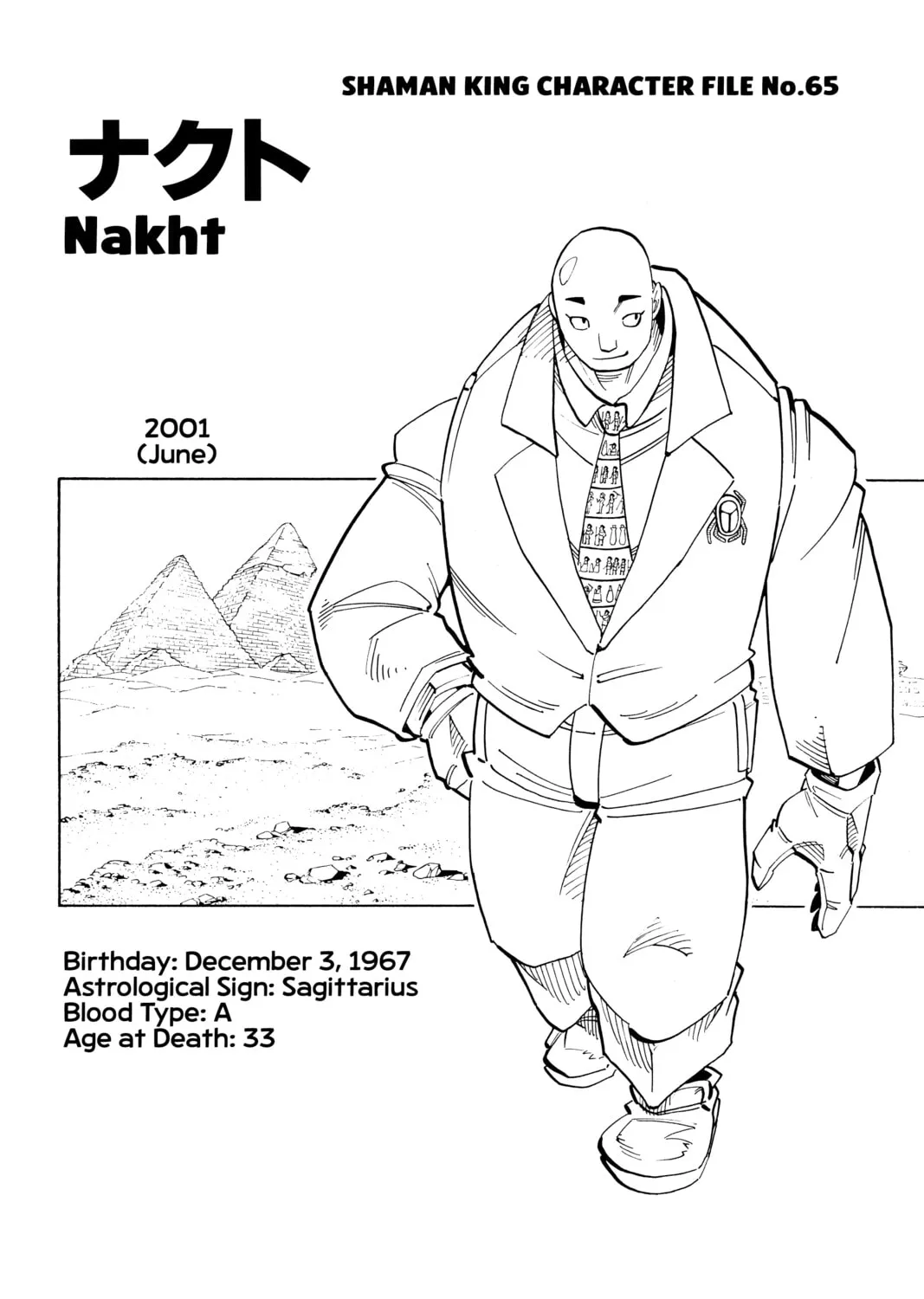 Read Shaman King chapter 118 image 36 on Lezhin