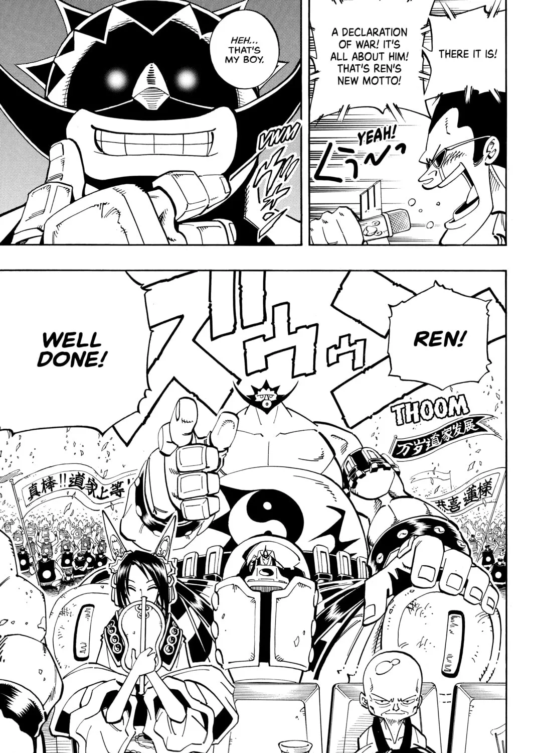Read Shaman King chapter 119 image 24 on Lezhin