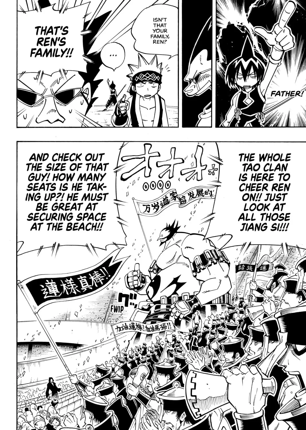 Read Shaman King chapter 119 image 26 on Lezhin