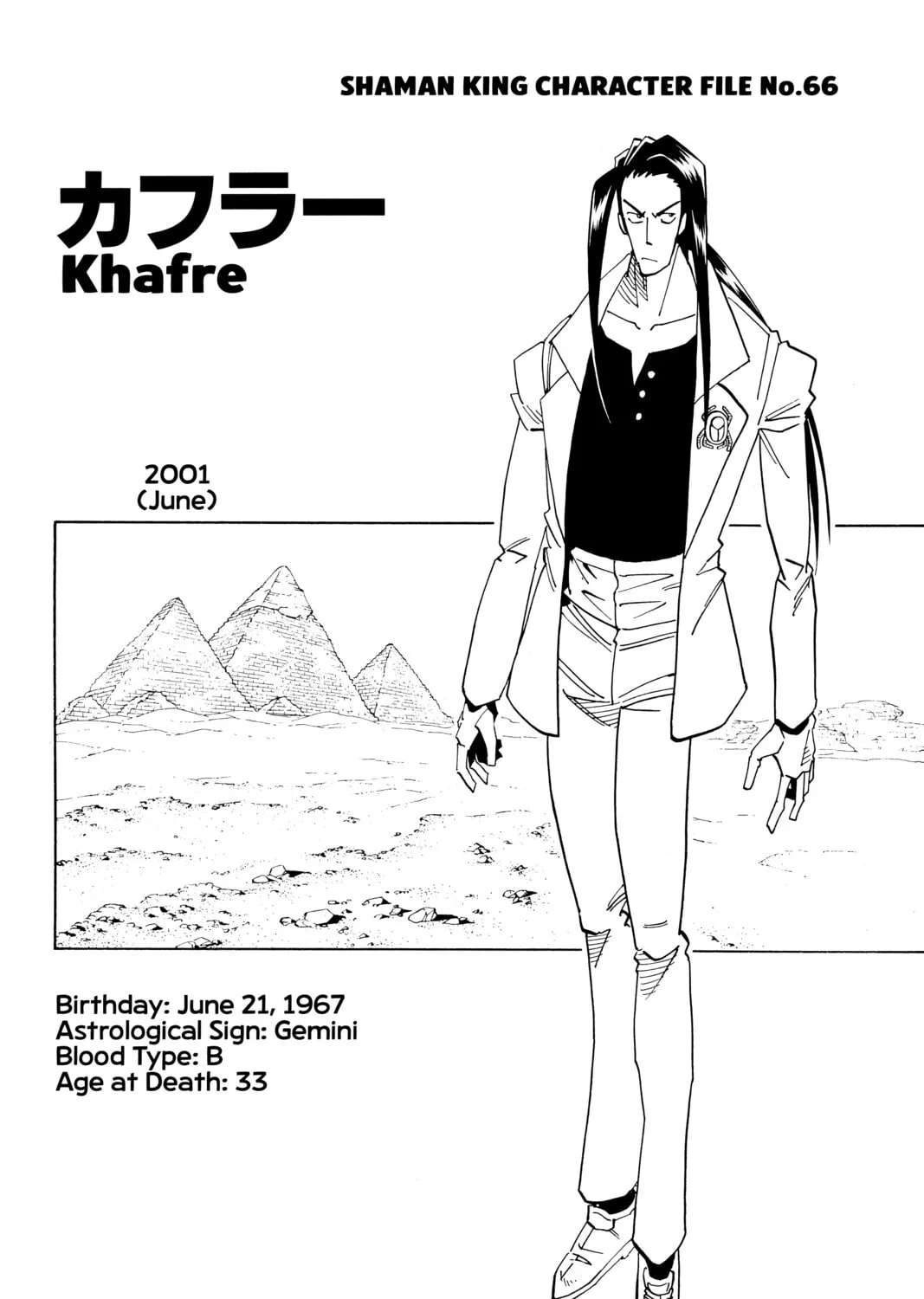 Read Shaman King chapter 119 image 38 on Lezhin