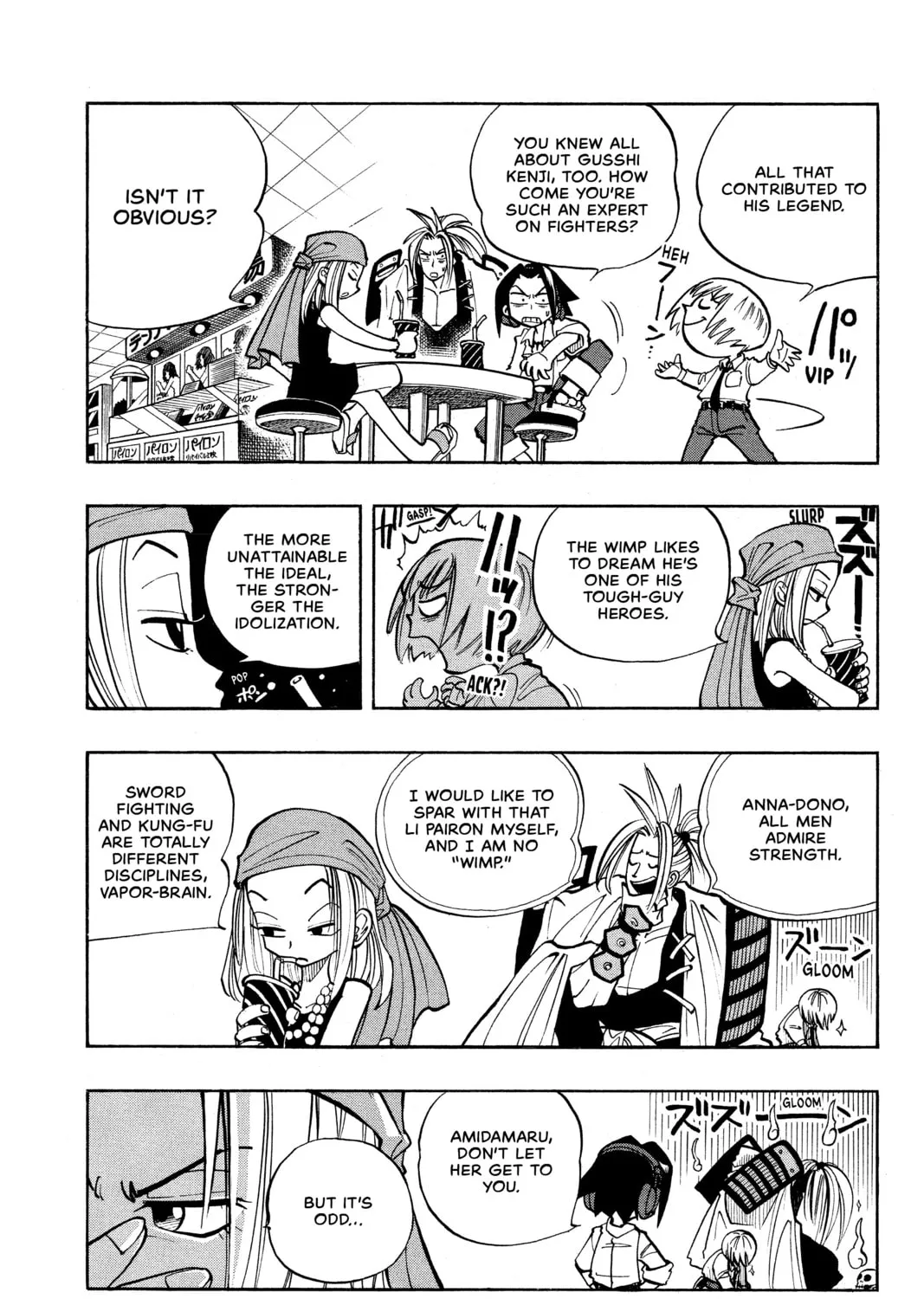 Read Shaman King chapter 12 image 12 on Lezhin