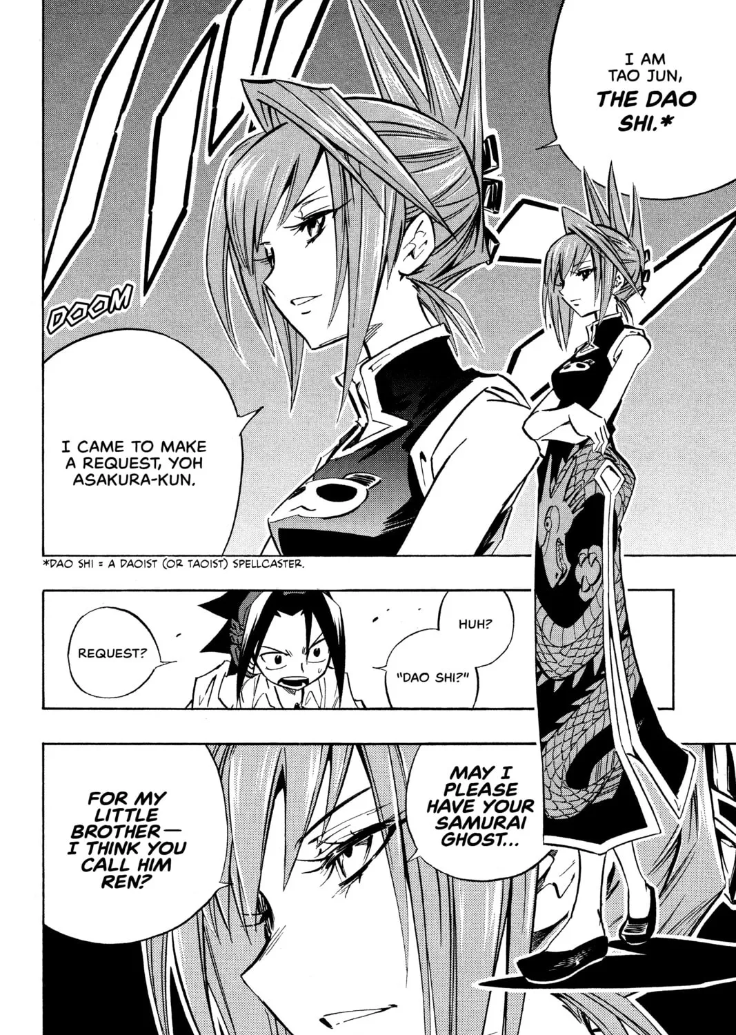 Read Shaman King chapter 12 image 18 on Lezhin