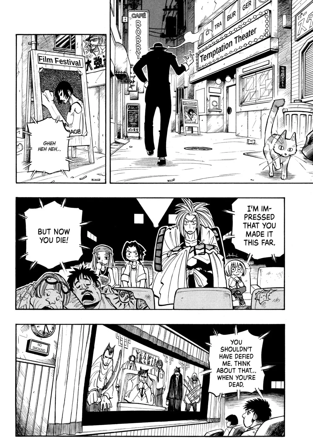 Read Shaman King chapter 12 image 2 on Lezhin