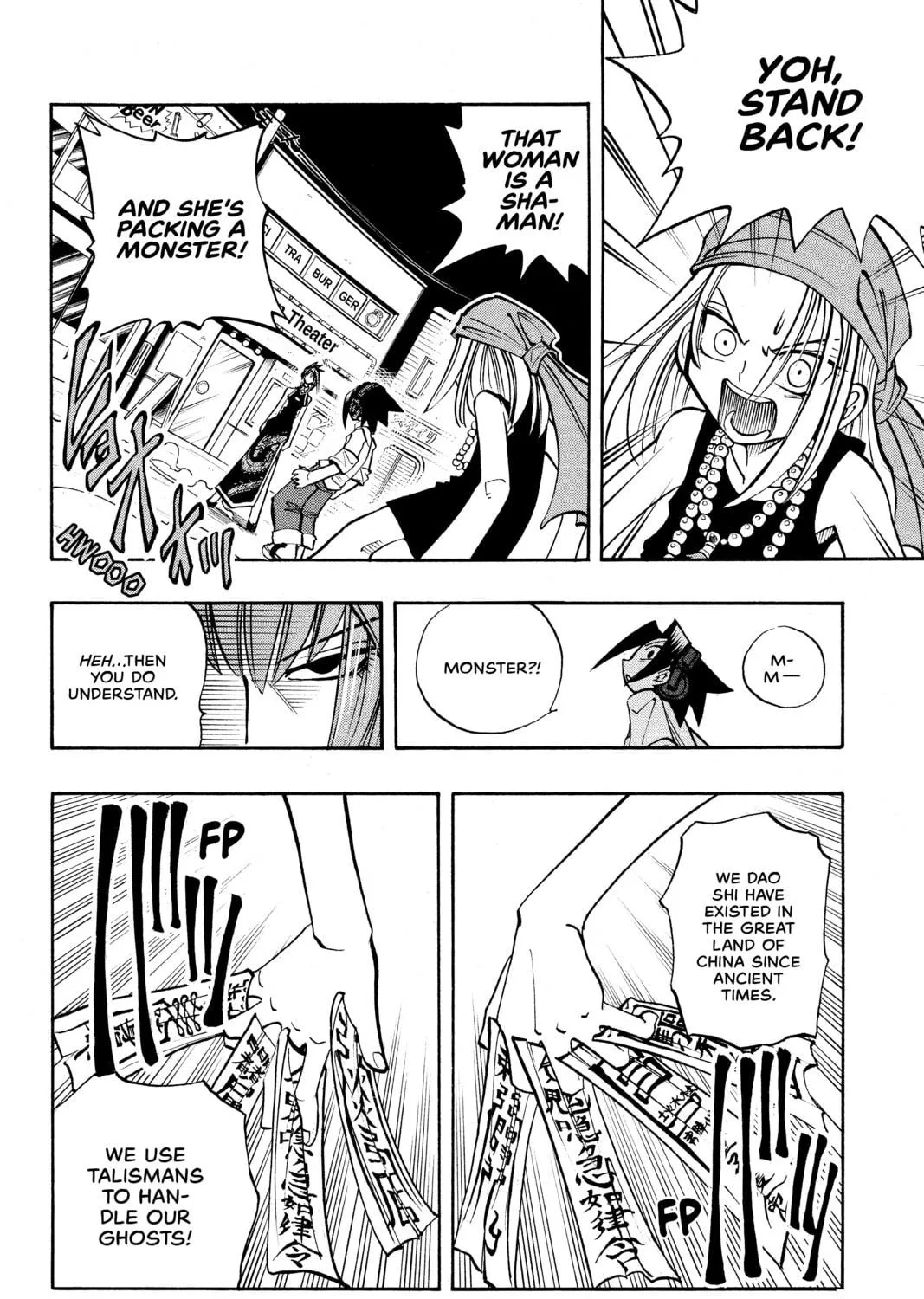 Read Shaman King chapter 12 image 22 on Lezhin