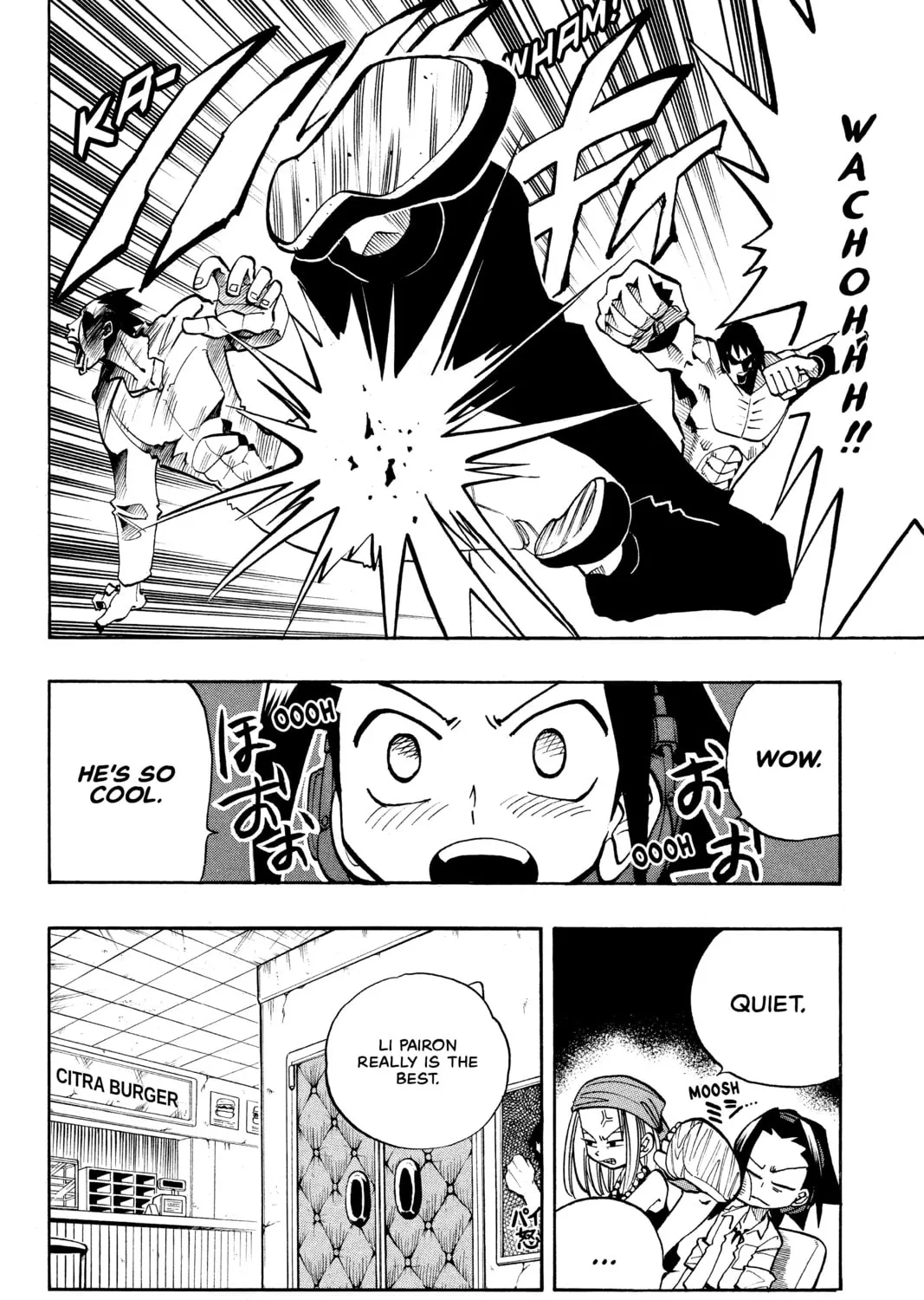 Read Shaman King chapter 12 image 6 on Lezhin