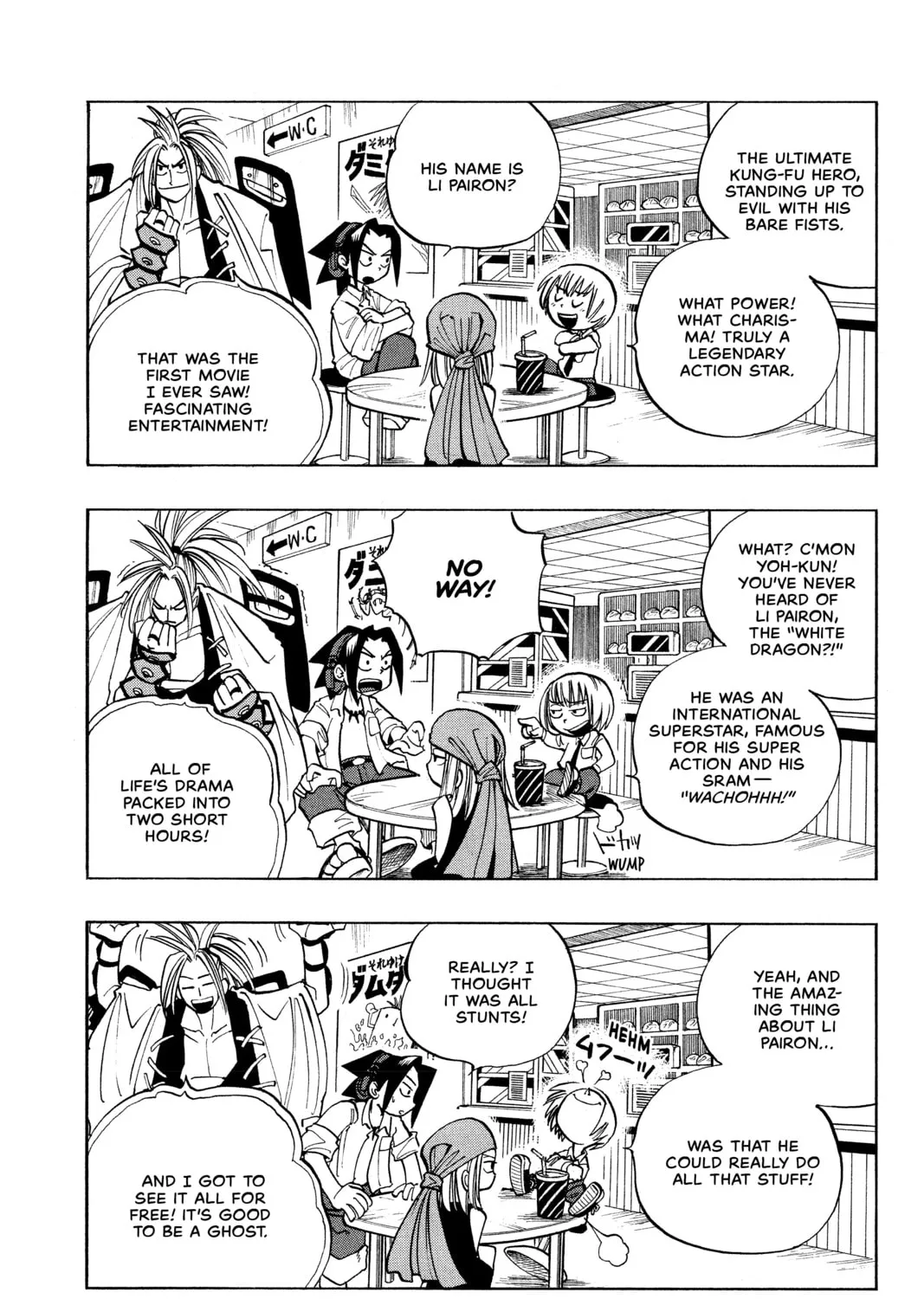 Read Shaman King chapter 12 image 8 on Lezhin