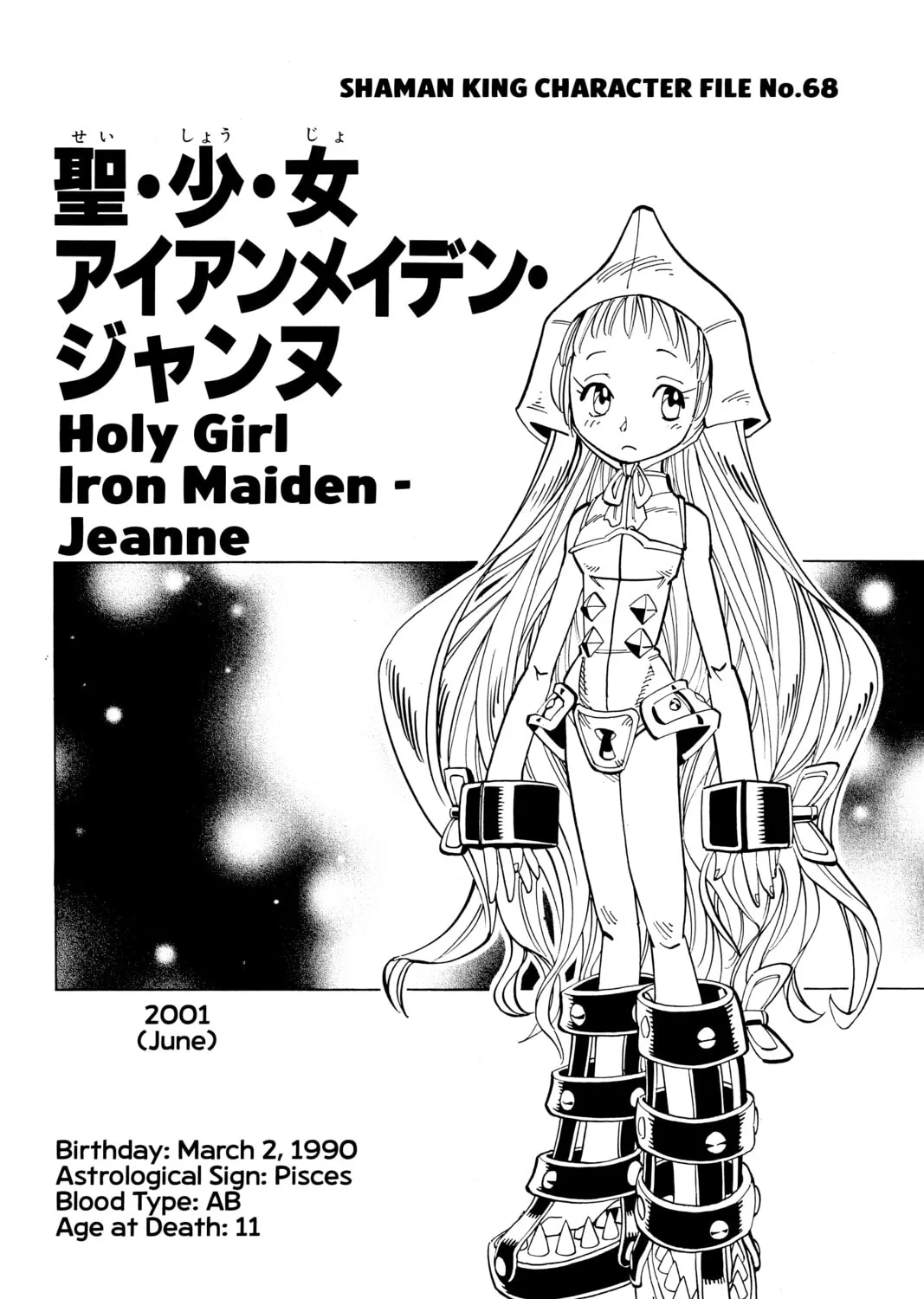 Read Shaman King chapter 122 image 38 on Lezhin
