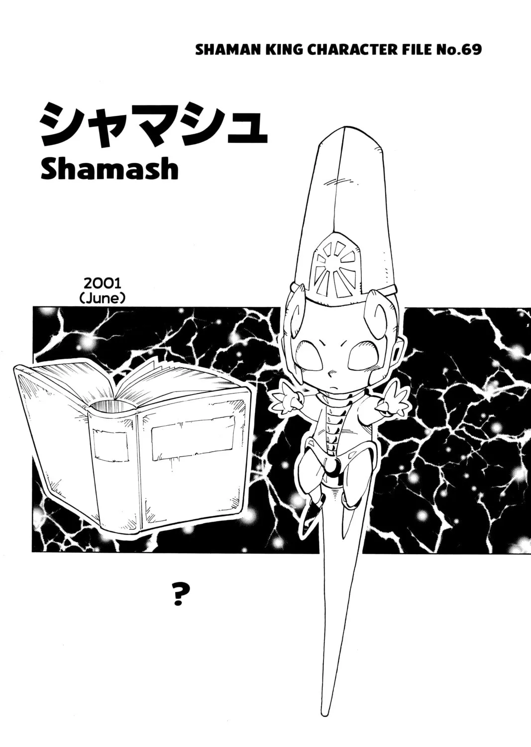 Read Shaman King chapter 123 image 38 on Lezhin