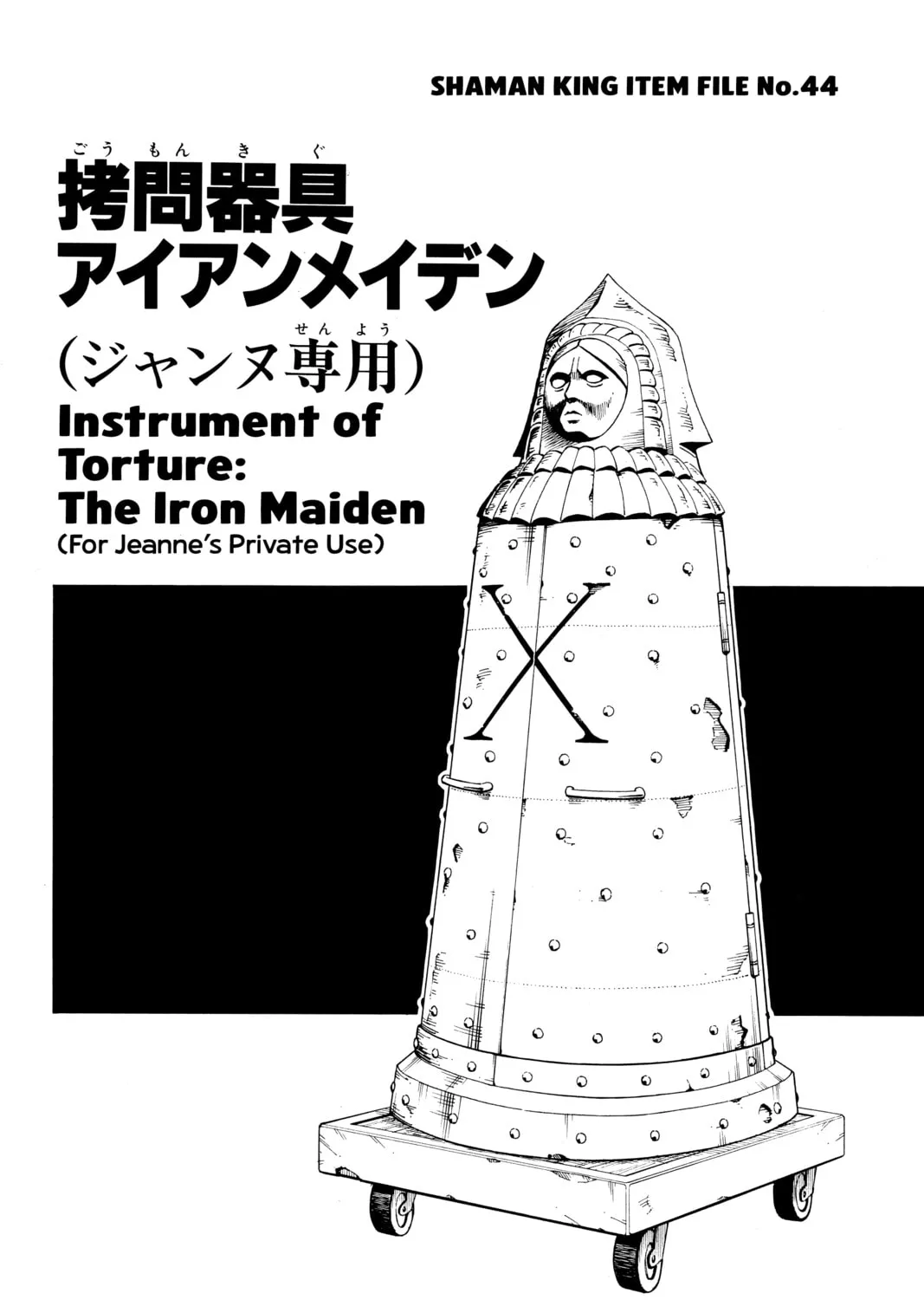Read Shaman King chapter 124 image 36 on Lezhin