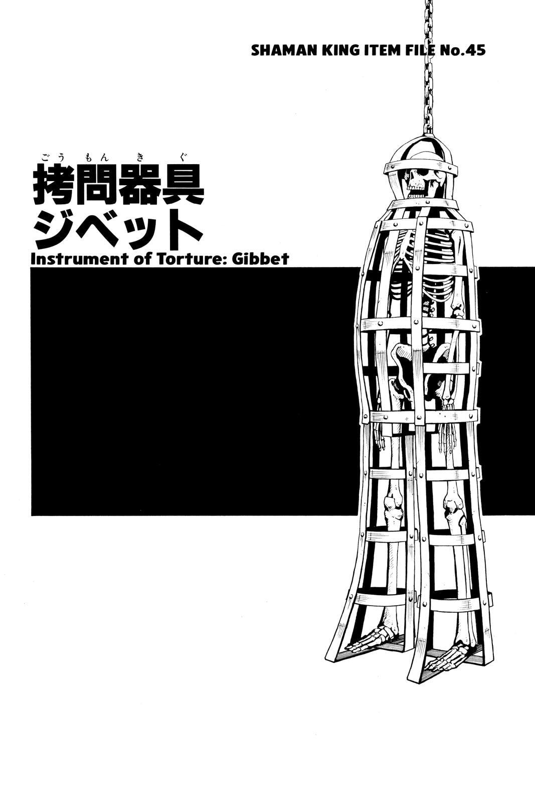 Read Shaman King chapter 125 image 18 on Lezhin