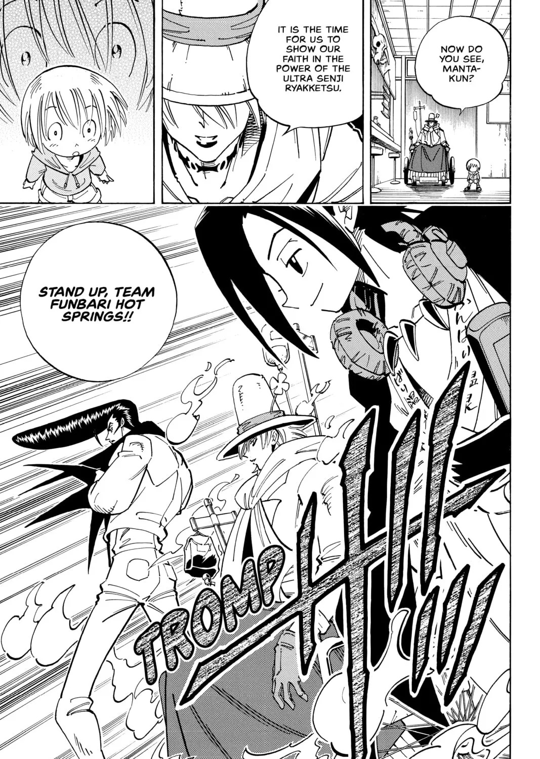 Read Shaman King chapter 126 image 32 on Lezhin