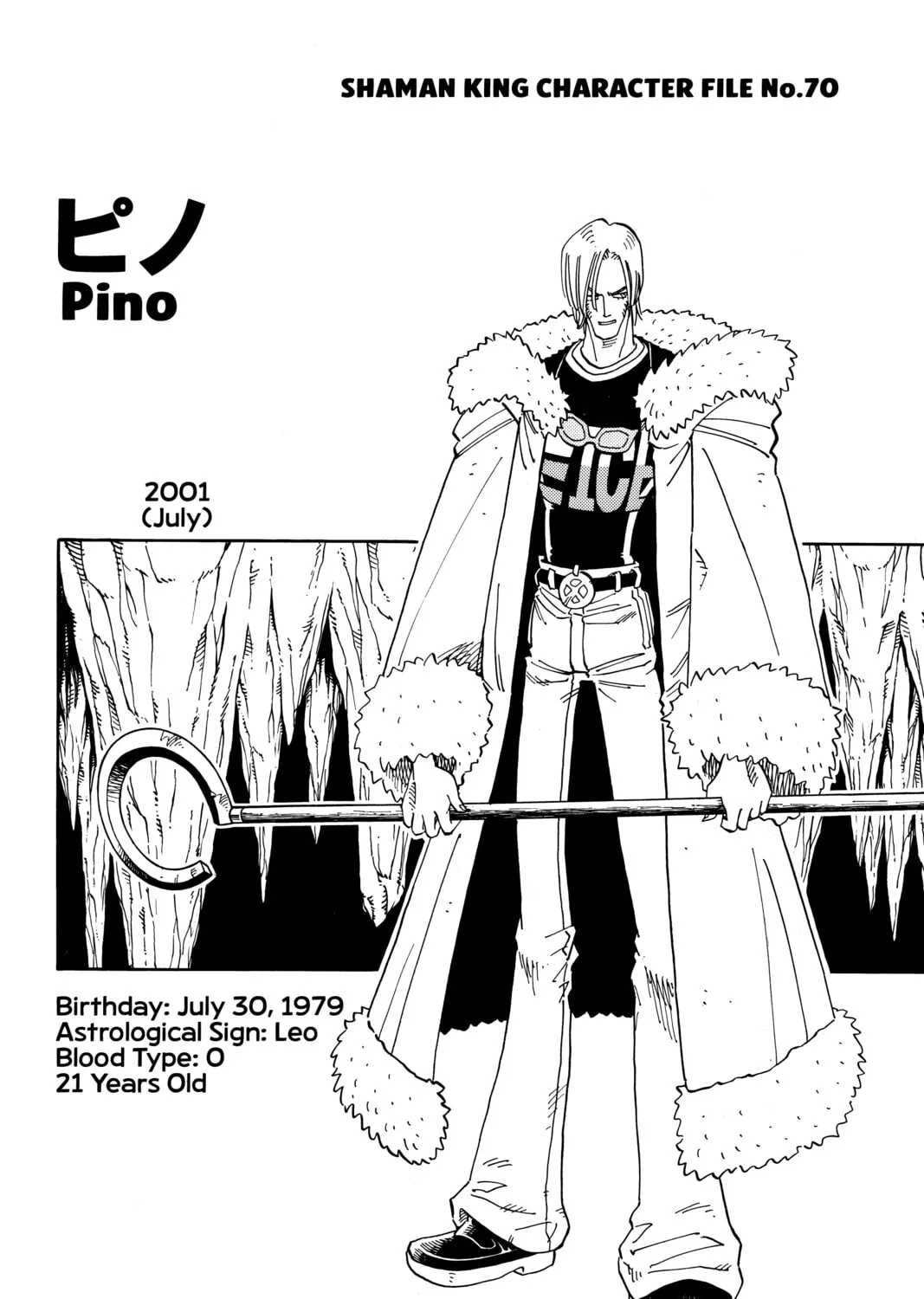 Read Shaman King chapter 126 image 38 on Lezhin