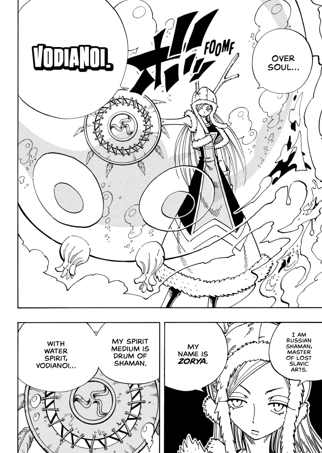 Read Shaman King chapter 127 image 14 on Lezhin