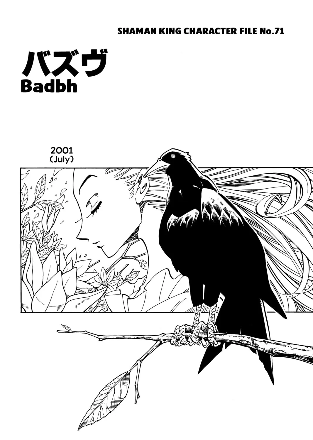 Read Shaman King chapter 127 image 38 on Lezhin
