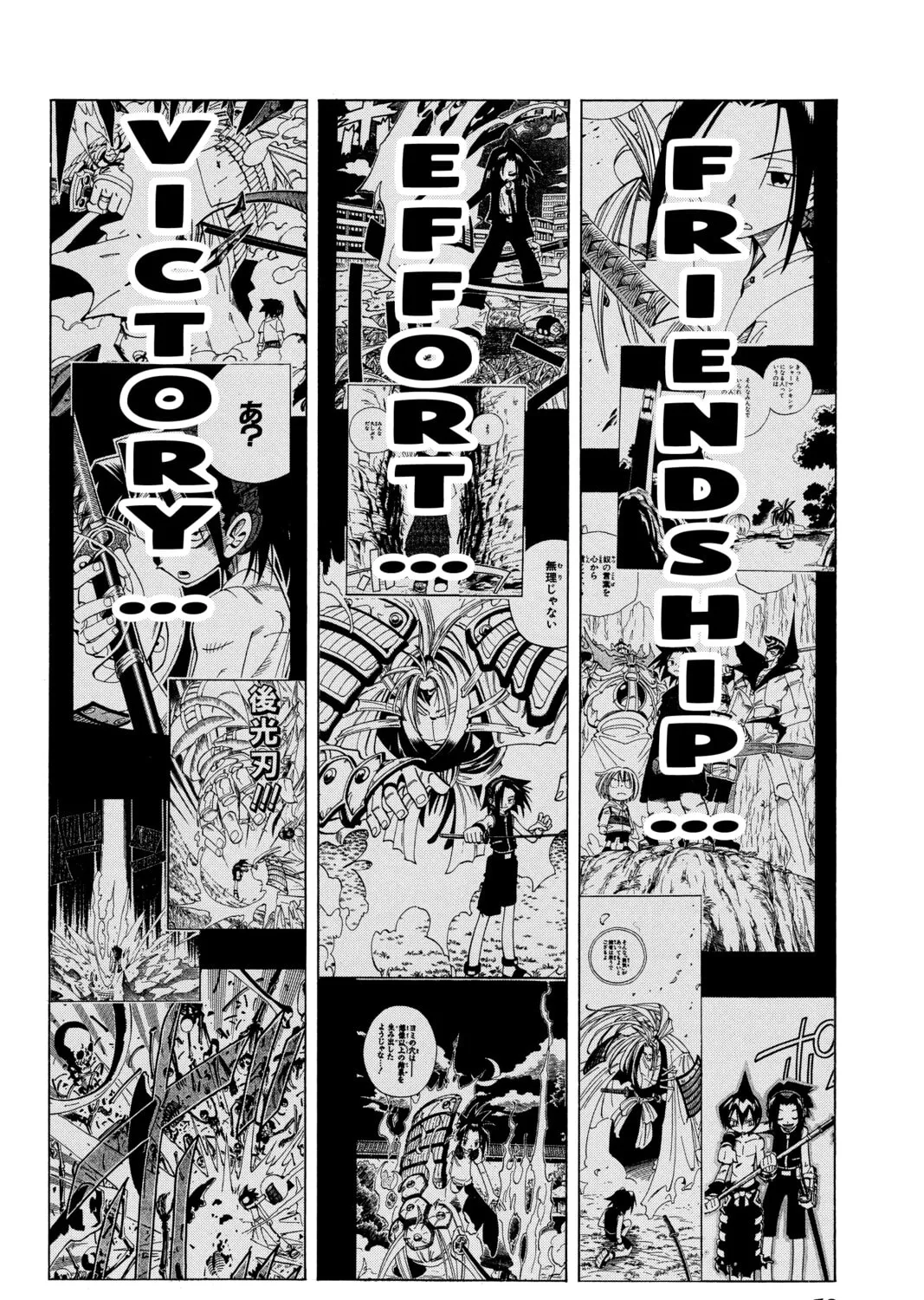 Read Shaman King chapter 128 image 26 on Lezhin