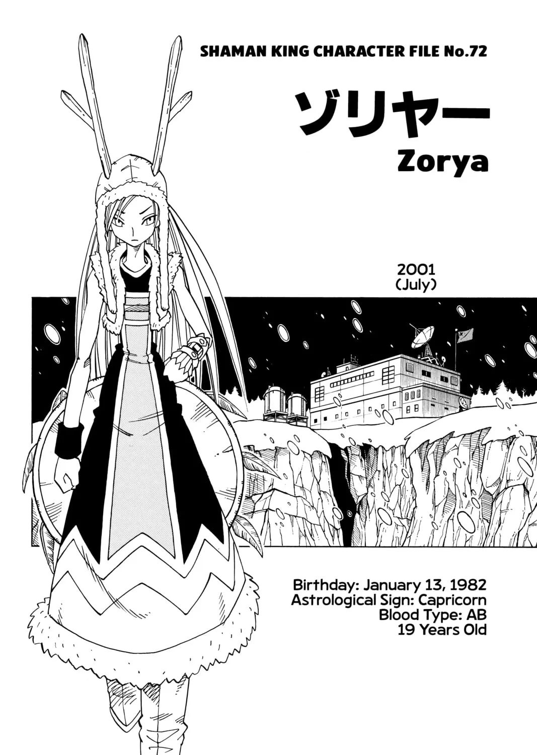 Read Shaman King chapter 128 image 36 on Lezhin