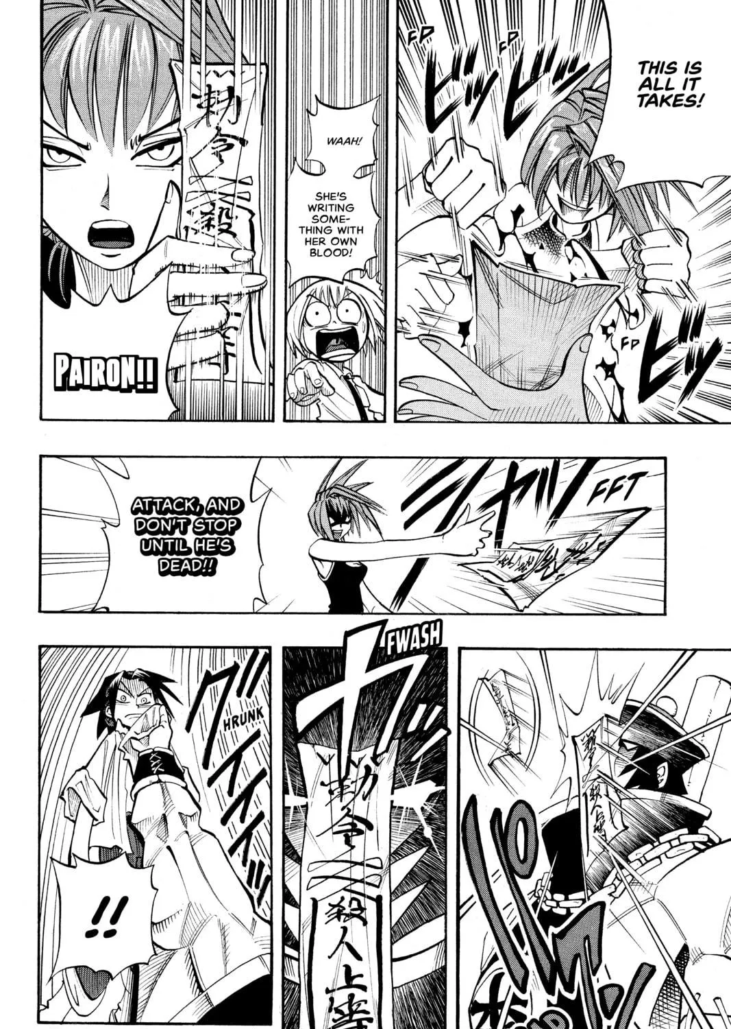 Read Shaman King chapter 13 image 10 on Lezhin
