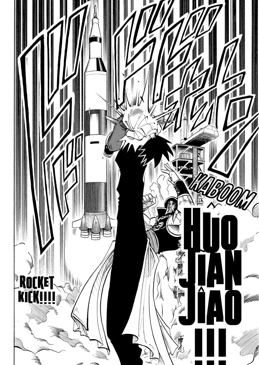 Read Shaman King chapter 13 image 14 on Lezhin