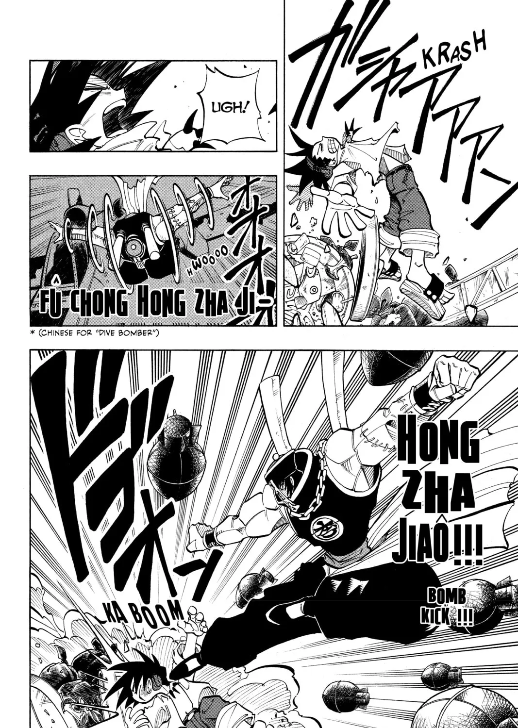 Read Shaman King chapter 13 image 18 on Lezhin