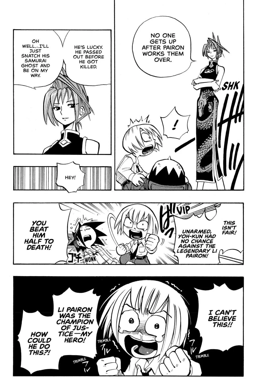 Read Shaman King chapter 13 image 22 on Lezhin