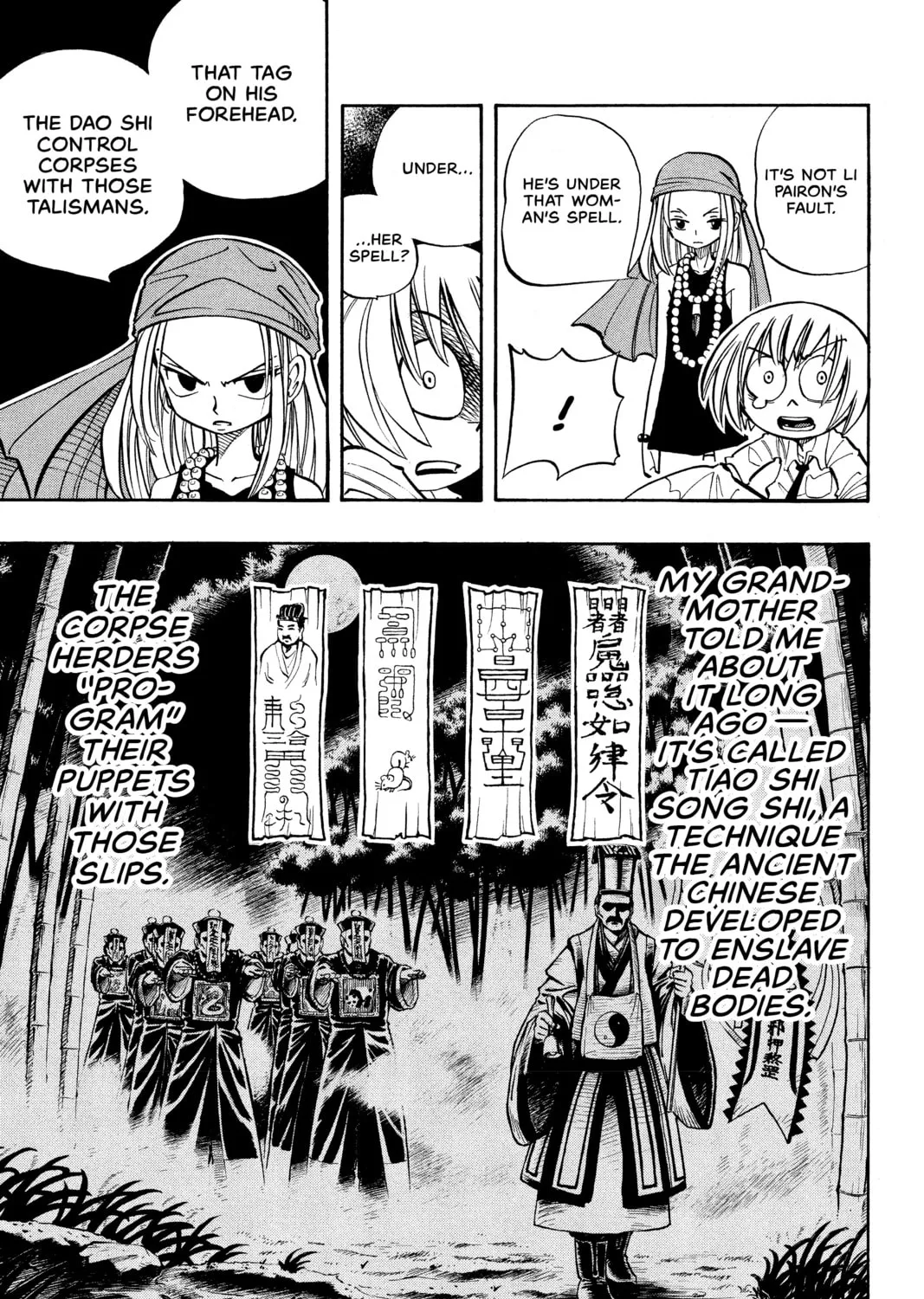 Read Shaman King chapter 13 image 24 on Lezhin