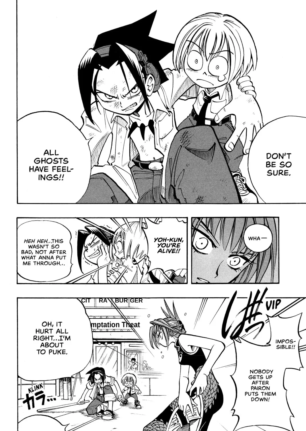 Read Shaman King chapter 13 image 30 on Lezhin
