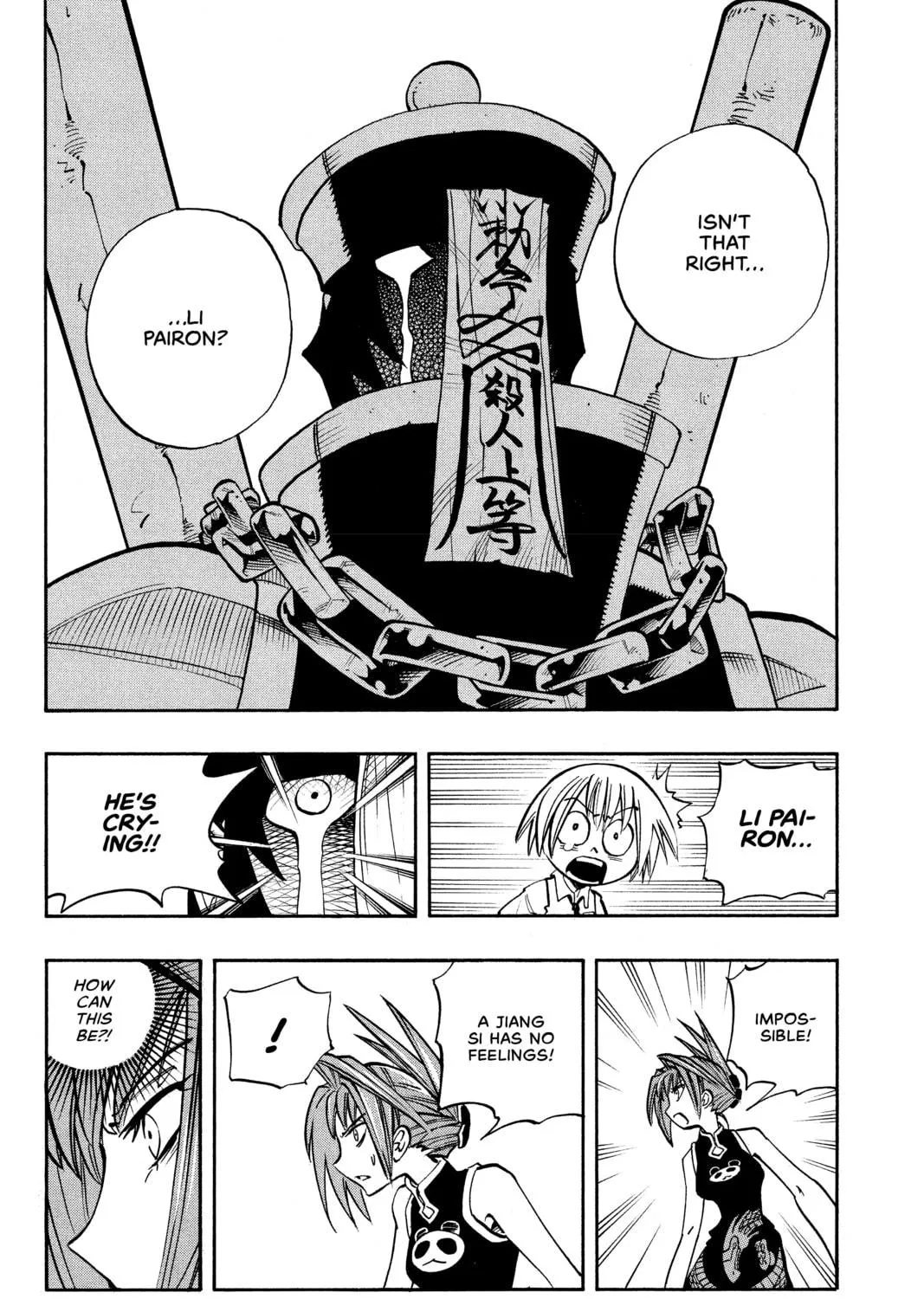 Read Shaman King chapter 13 image 34 on Lezhin