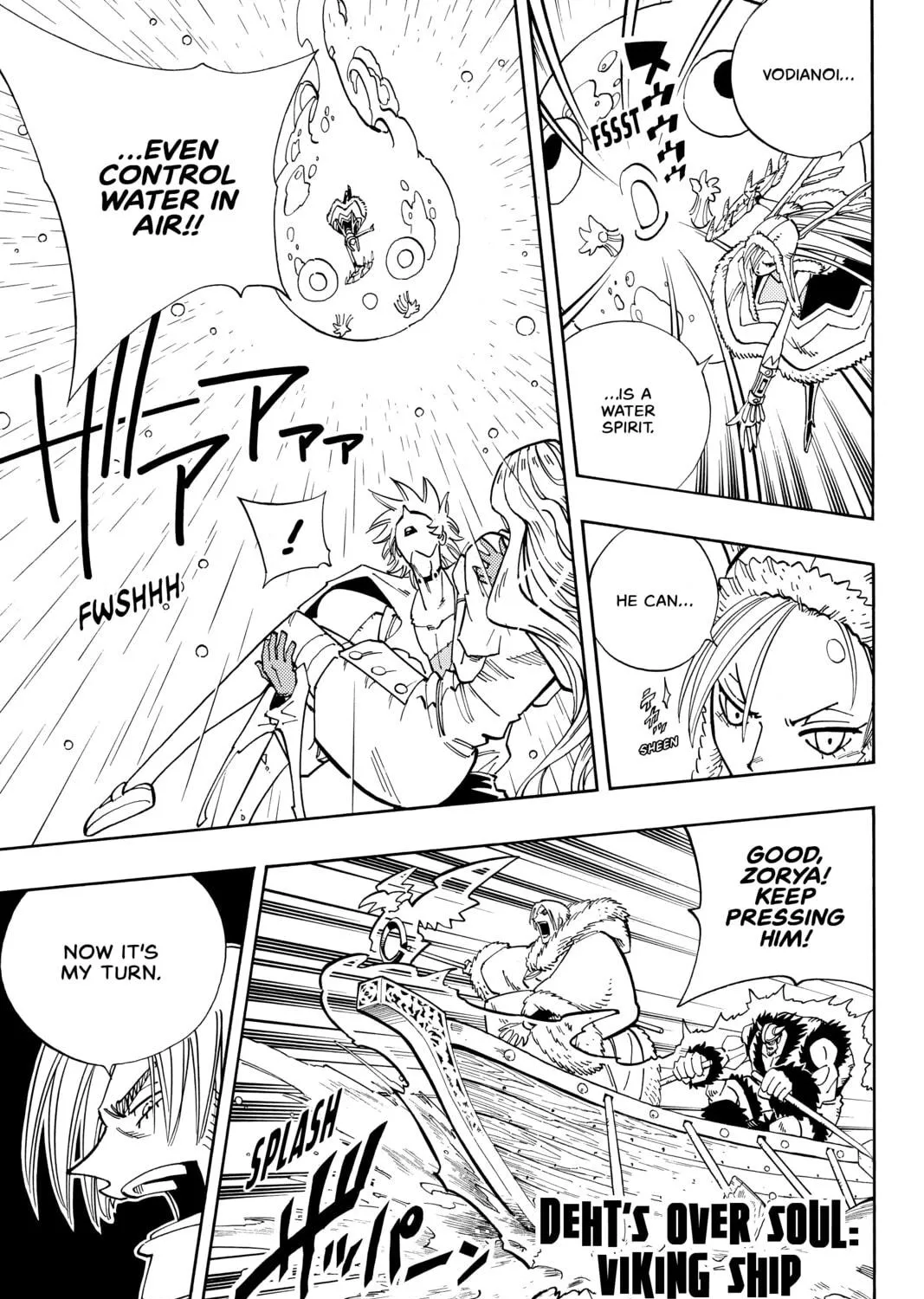 Read Shaman King chapter 130 image 16 on Lezhin
