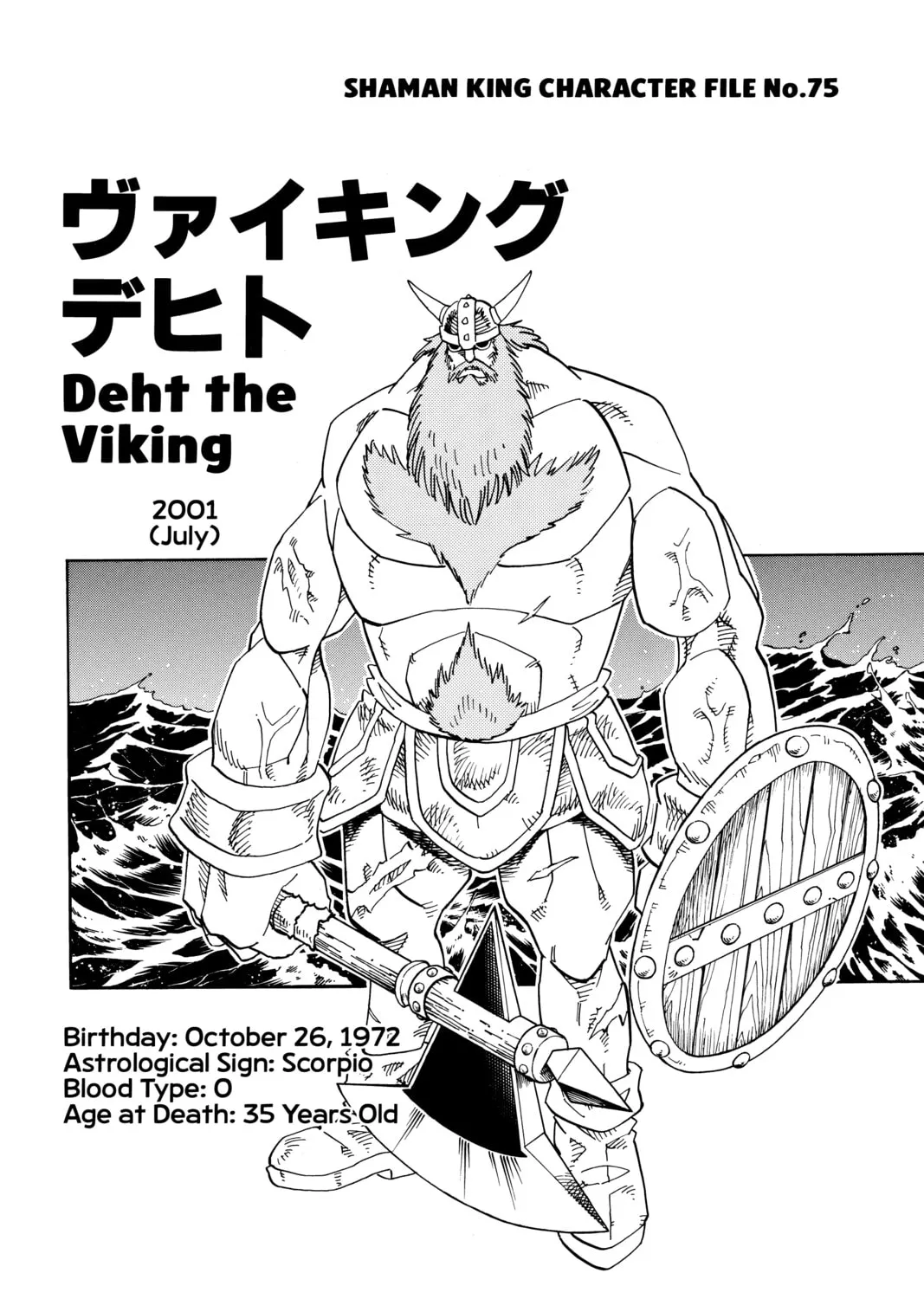 Read Shaman King chapter 131 image 38 on Lezhin