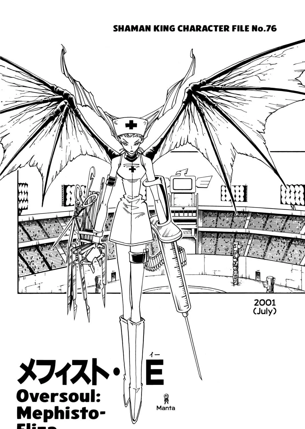 Read Shaman King chapter 132 image 34 on Lezhin