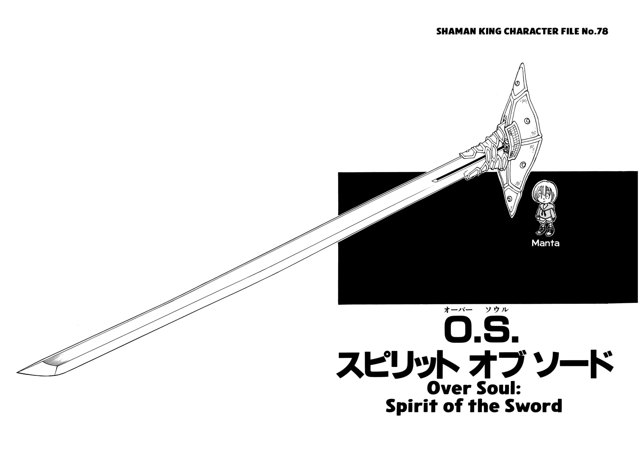 Read Shaman King chapter 134 image 38 on Lezhin