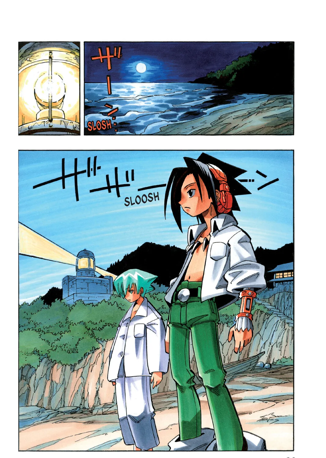 Read Shaman King chapter 136 image 2 on Lezhin