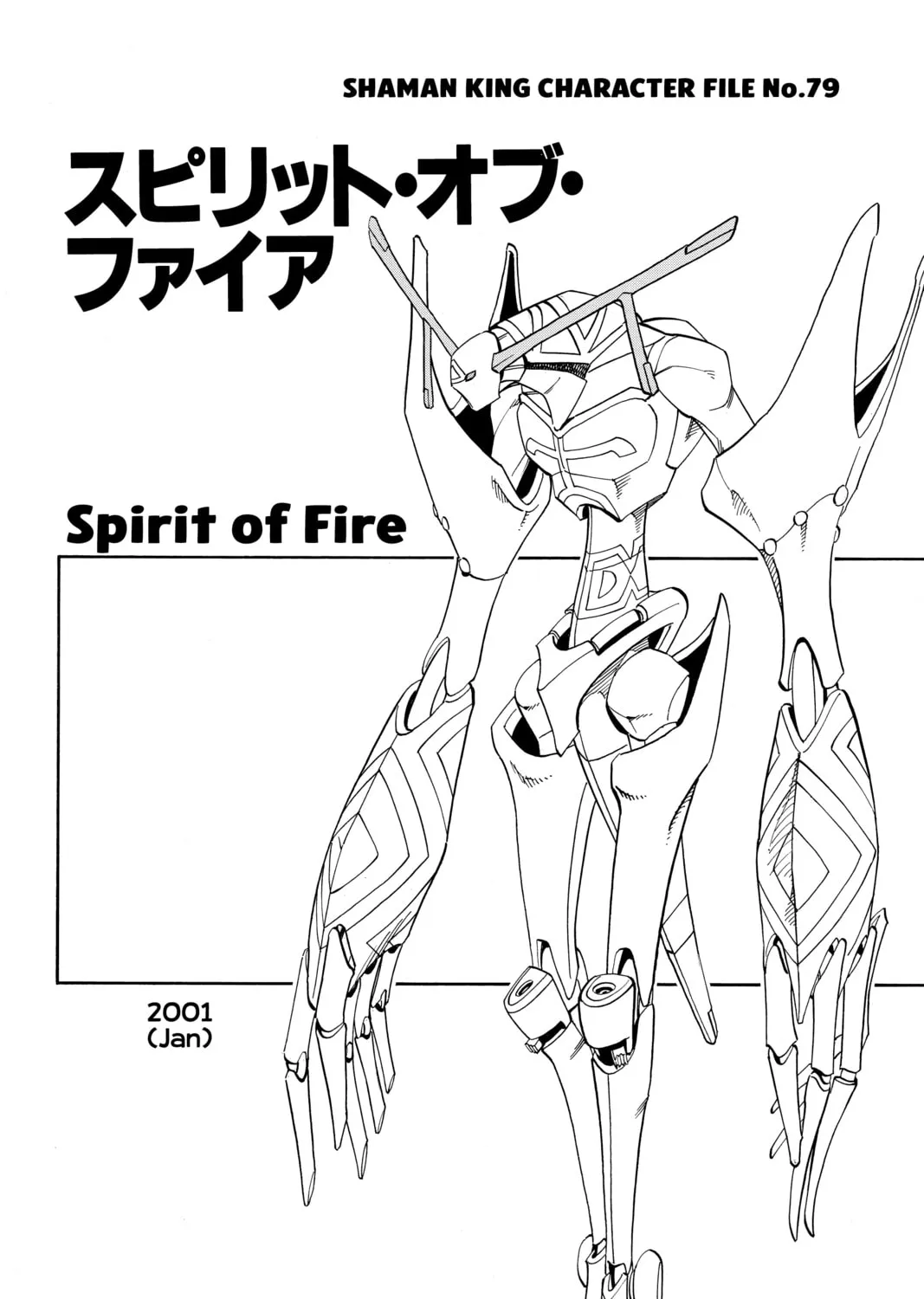 Read Shaman King chapter 136 image 38 on Lezhin