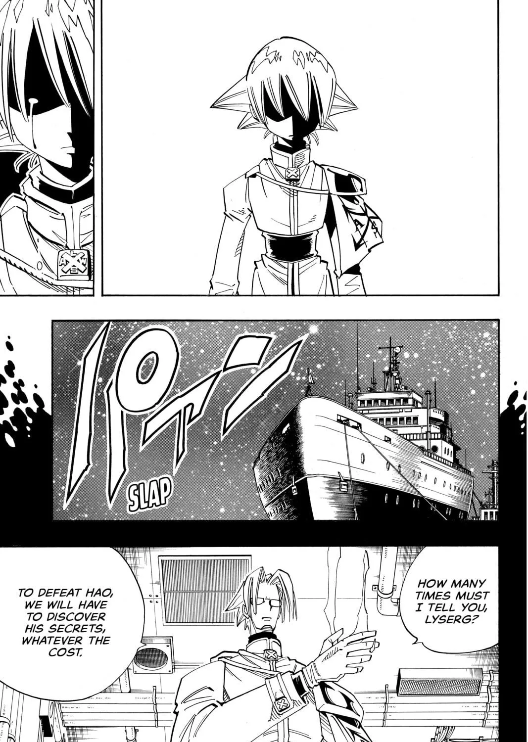 Read Shaman King chapter 138 image 28 on Lezhin