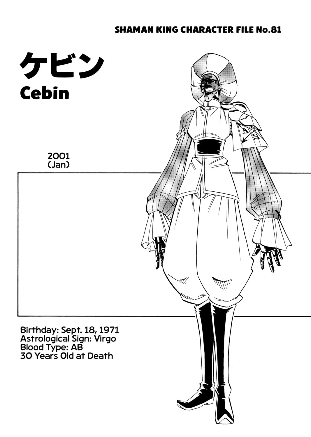 Read Shaman King chapter 138 image 42 on Lezhin