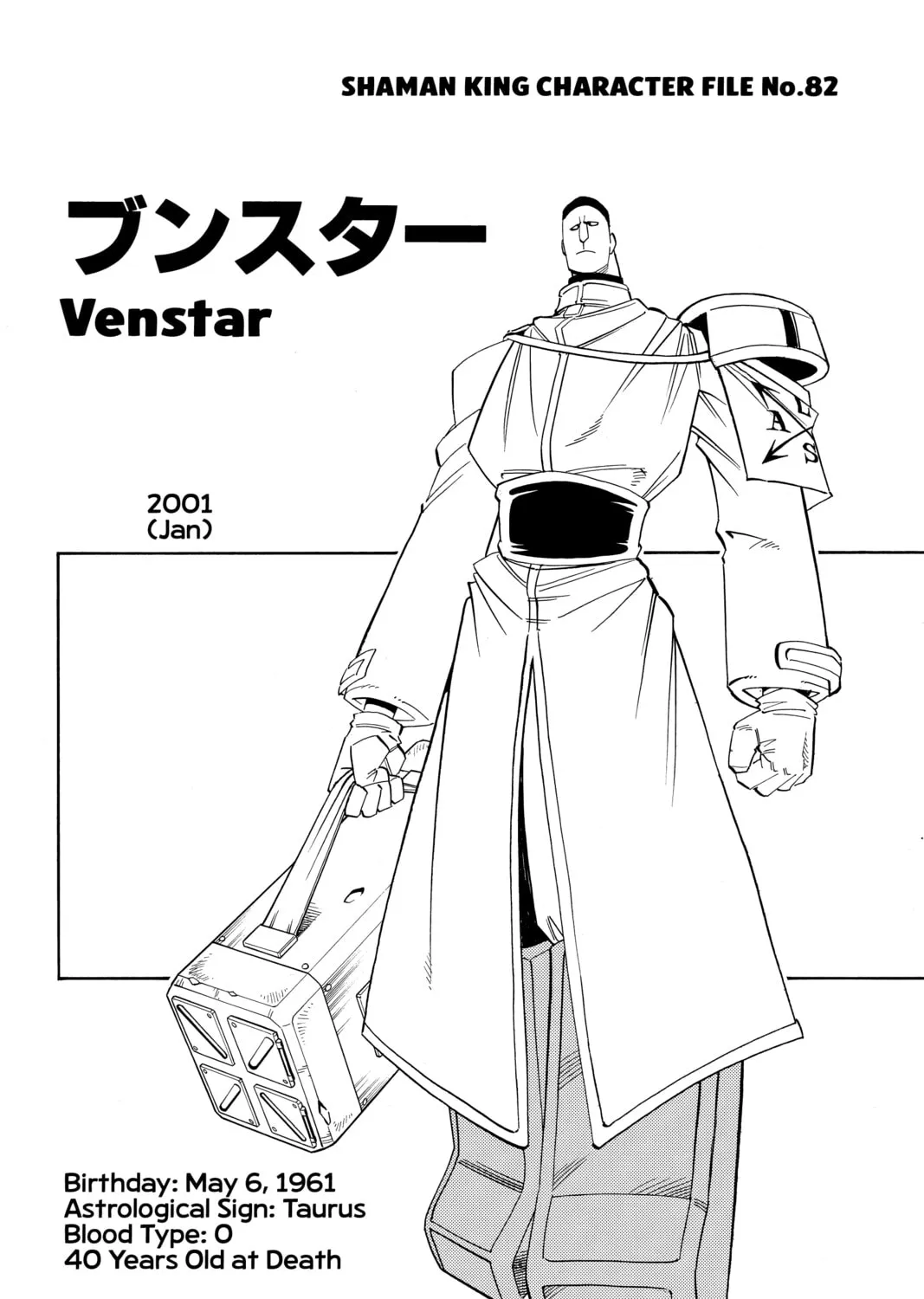 Read Shaman King chapter 139 image 38 on Lezhin