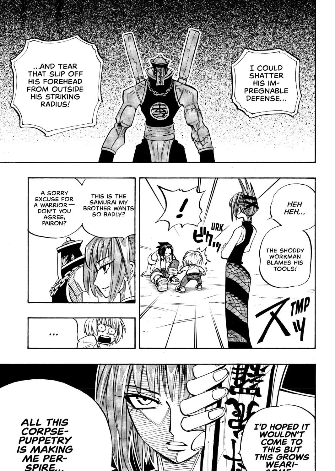 Read Shaman King chapter 14 image 12 on Lezhin