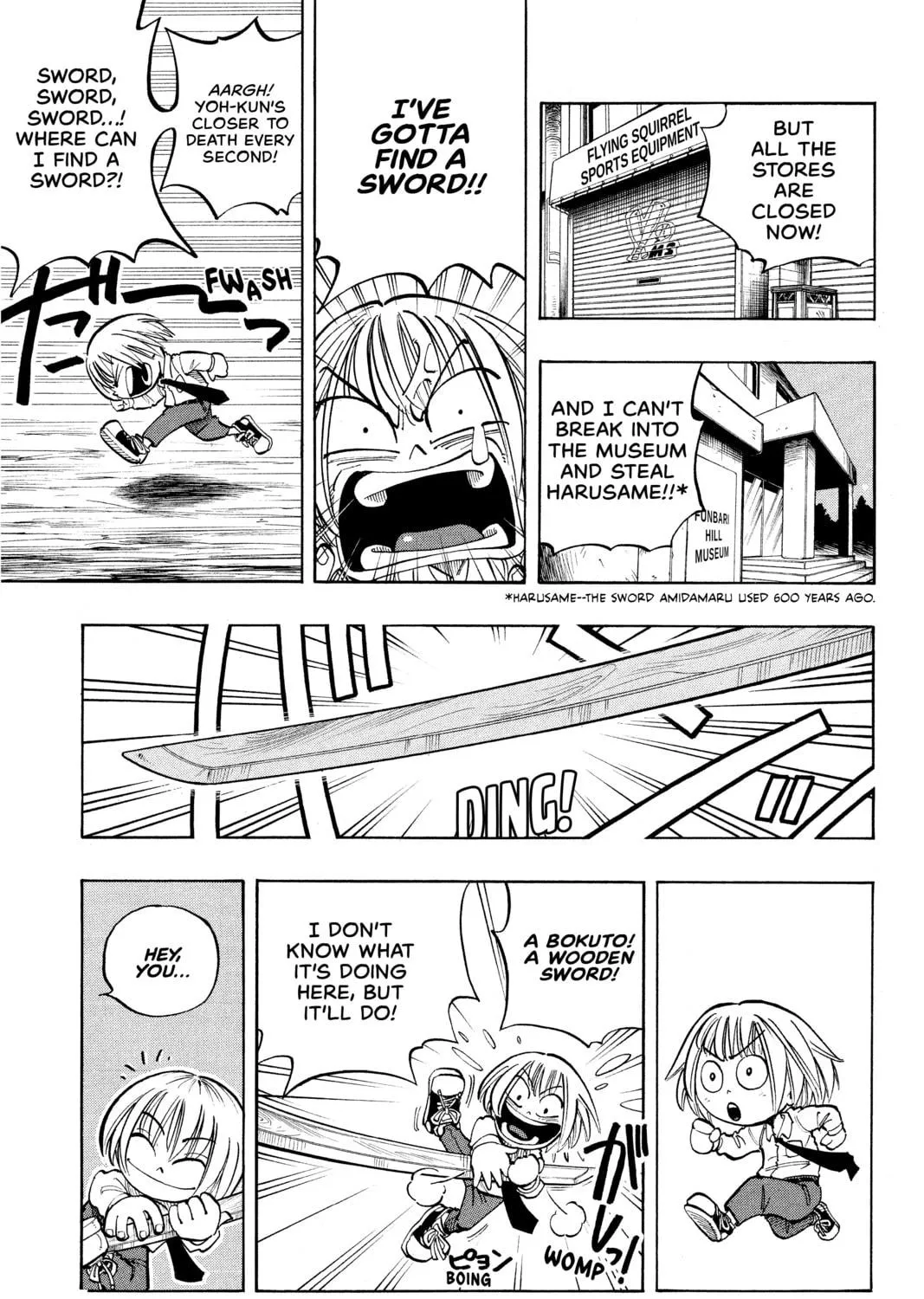 Read Shaman King chapter 14 image 16 on Lezhin