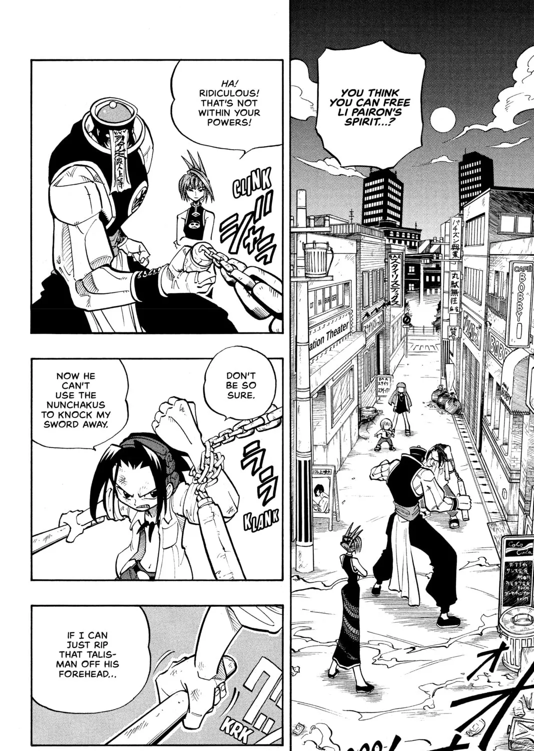 Read Shaman King chapter 14 image 2 on Lezhin