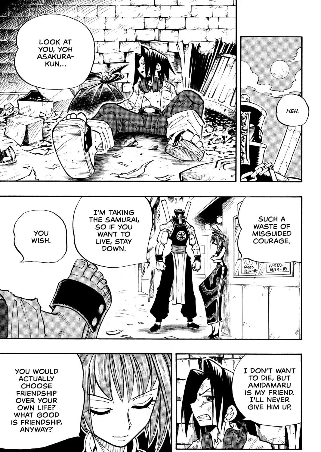 Read Shaman King chapter 14 image 28 on Lezhin