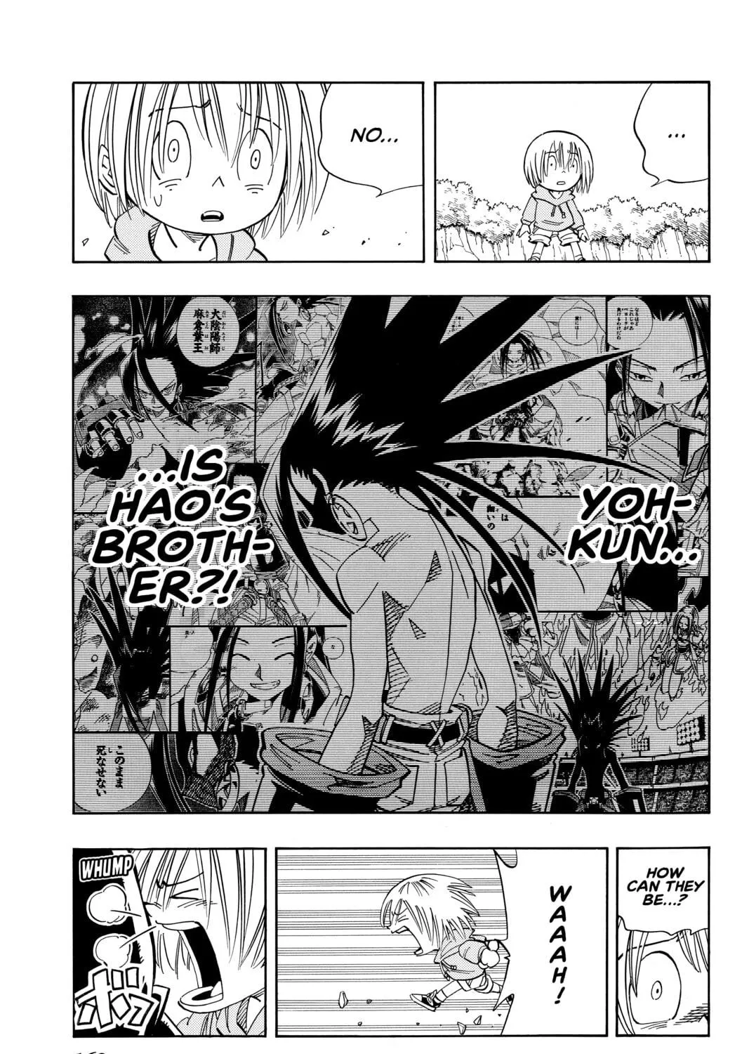 Read Shaman King chapter 142 image 16 on Lezhin