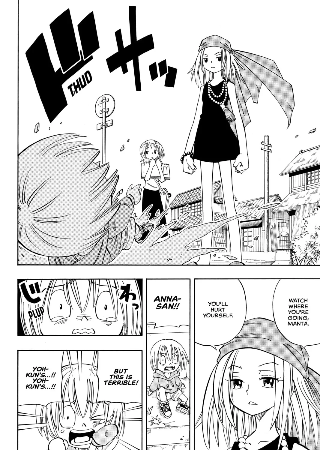 Read Shaman King chapter 142 image 18 on Lezhin