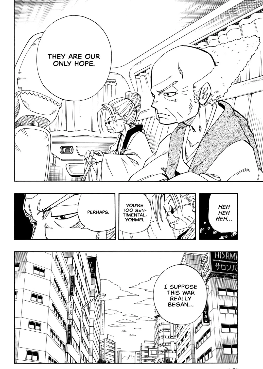 Read Shaman King chapter 142 image 26 on Lezhin