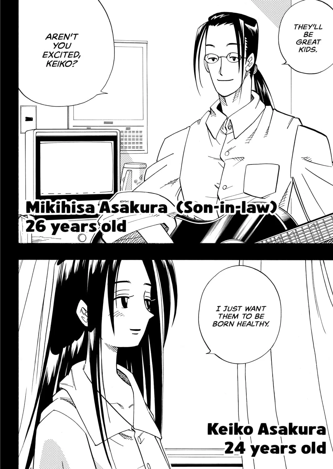 Read Shaman King chapter 143 image 2 on Lezhin