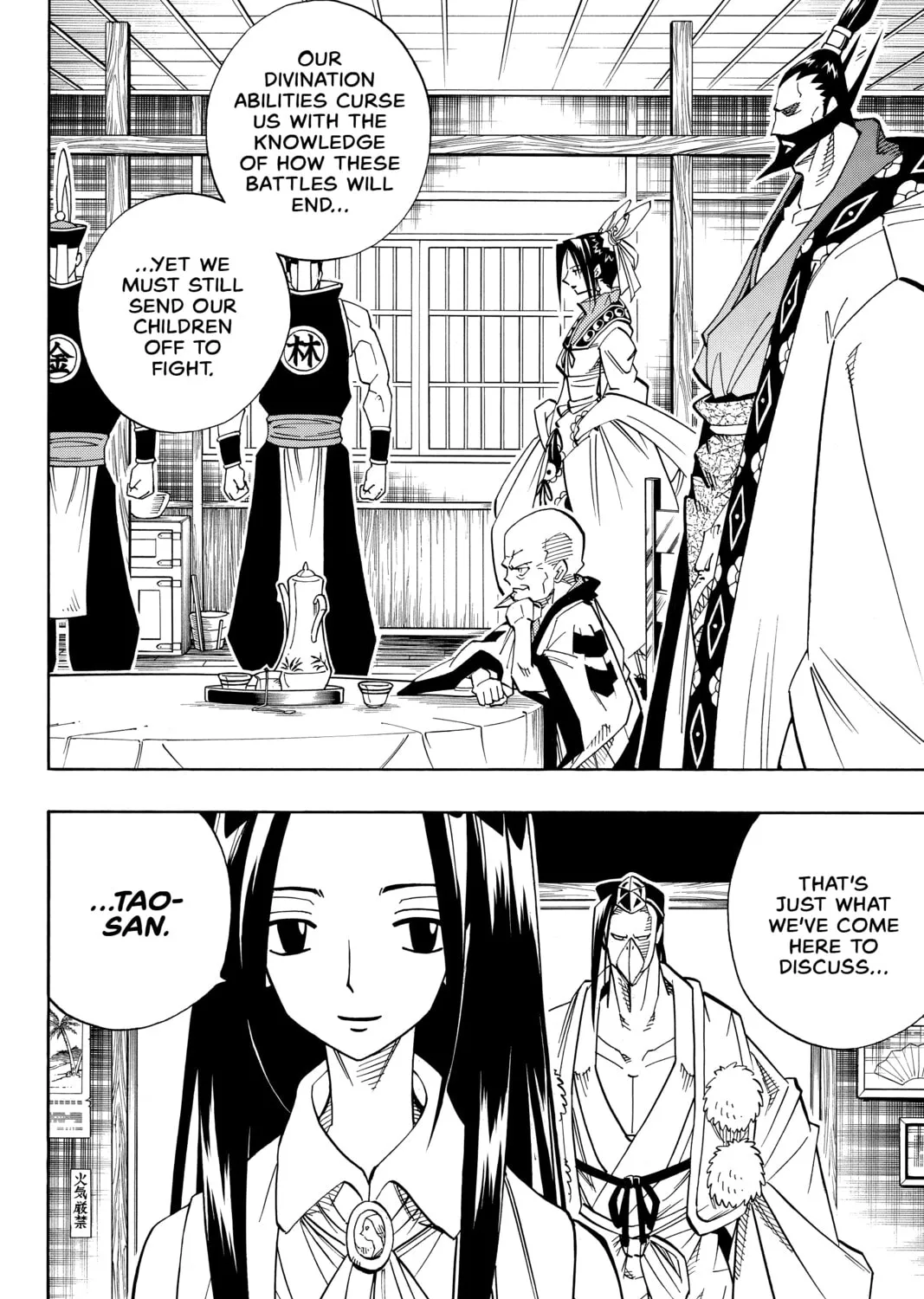 Read Shaman King chapter 144 image 2 on Lezhin