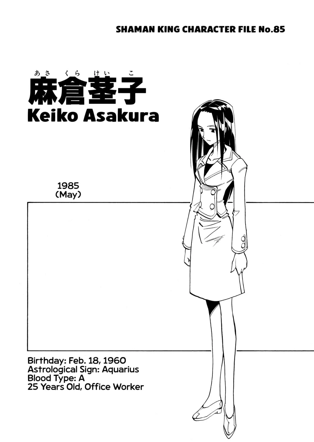 Read Shaman King chapter 144 image 38 on Lezhin
